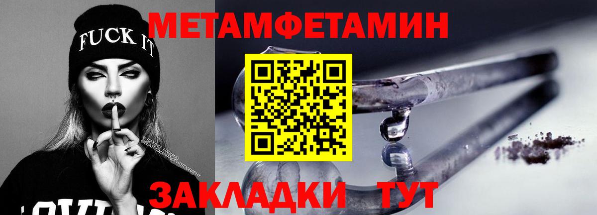 это клад  Вход с VPN  АМФ  Строитель  Amphetamine 97%  АМФЕТАМИН  OMG сайт 