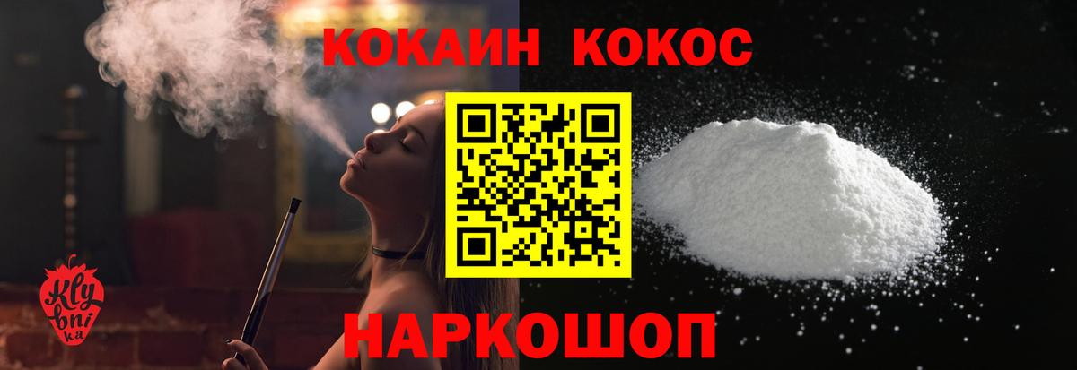 COCAIN VHQ Строитель