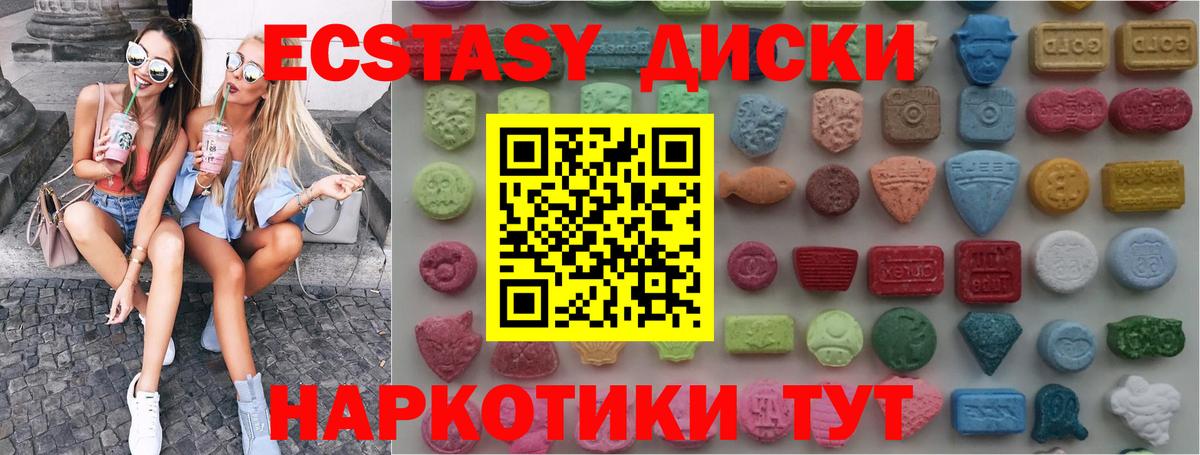 Экстази 99% Строитель