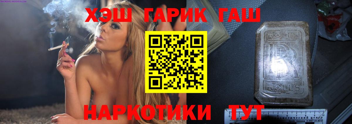 ГАШ hashish Строитель