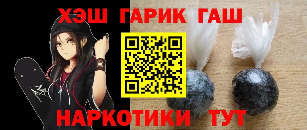 NBOMe Строитель