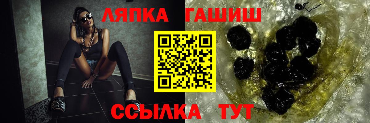 Строитель  ГАШИШ хэш  Гашиш AMNESIA HAZE  Вход с VPN 