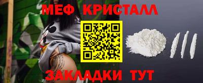 мефедрон VHQ Первоуральск