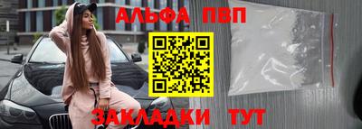 прущие грибы Пенза