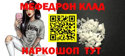 мефедрон VHQ Первоуральск