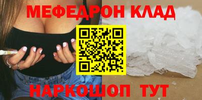 прущие грибы Партизанск