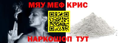 мефедрон VHQ Первоуральск