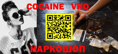 мефедрон VHQ Первоуральск