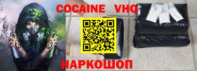 мефедрон VHQ Первоуральск