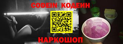 прущие грибы Пенза