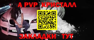 прущие грибы Партизанск