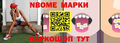 прущие грибы Партизанск