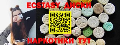 прущие грибы Пенза