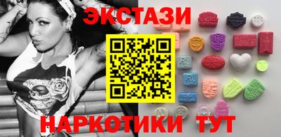 прущие грибы Пенза
