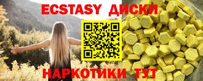 прущие грибы Партизанск