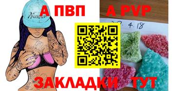прущие грибы Партизанск