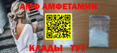 прущие грибы Партизанск