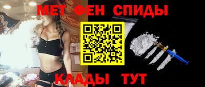мефедрон VHQ Первоуральск