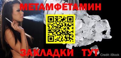 прущие грибы Партизанск