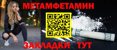 мефедрон VHQ Первоуральск