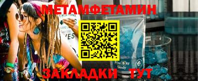мефедрон VHQ Первоуральск