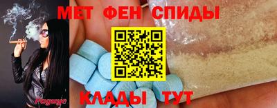 спайс Пугачёв