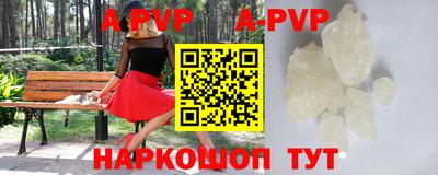 прущие грибы Пенза