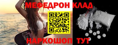 прущие грибы Пенза