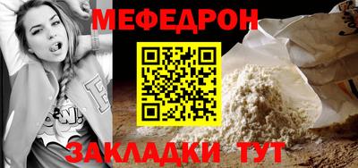 прущие грибы Пенза