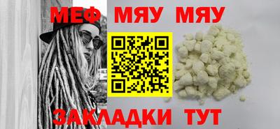 мефедрон VHQ Первоуральск