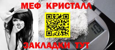 прущие грибы Пенза
