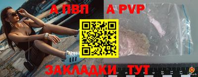 прущие грибы Пенза
