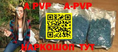 прущие грибы Партизанск