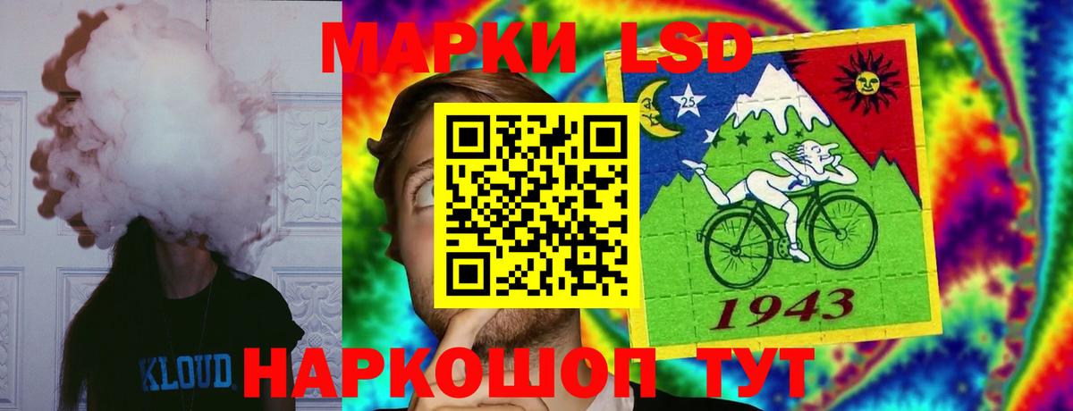 LSD-25 экстази кислота Строитель