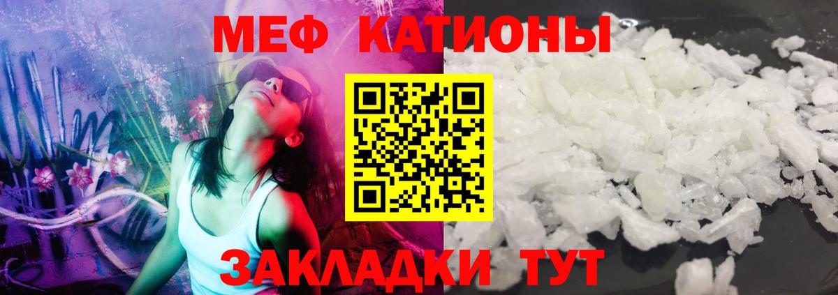Строитель  Меф mephedrone  Мефедрон  купить закладку  МЯУ-МЯУ 4 MMC  Вход с VPN  МЕФ 