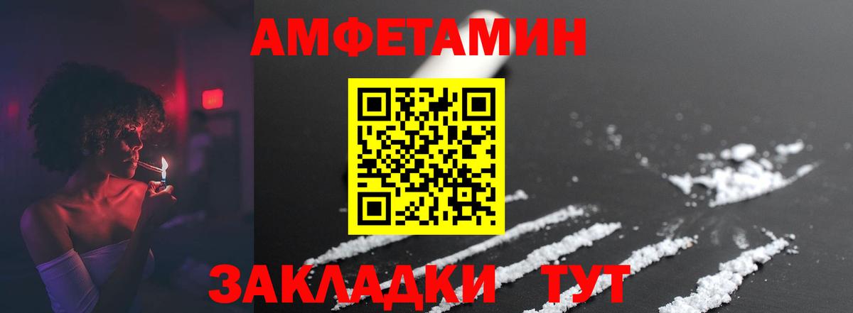Метамфетамин Декстрометамфетамин 99.9%  Вход с VPN  Строитель  МЕТАМФЕТАМИН  Метамфетамин Декстрометамфетамин 99.9% 