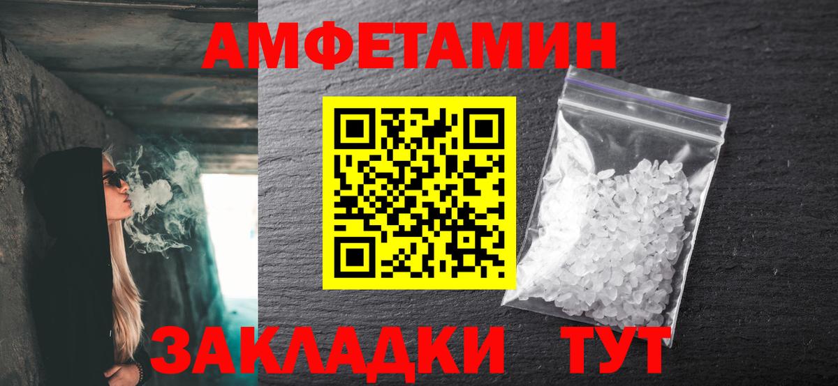 Первитин кристалл Строитель