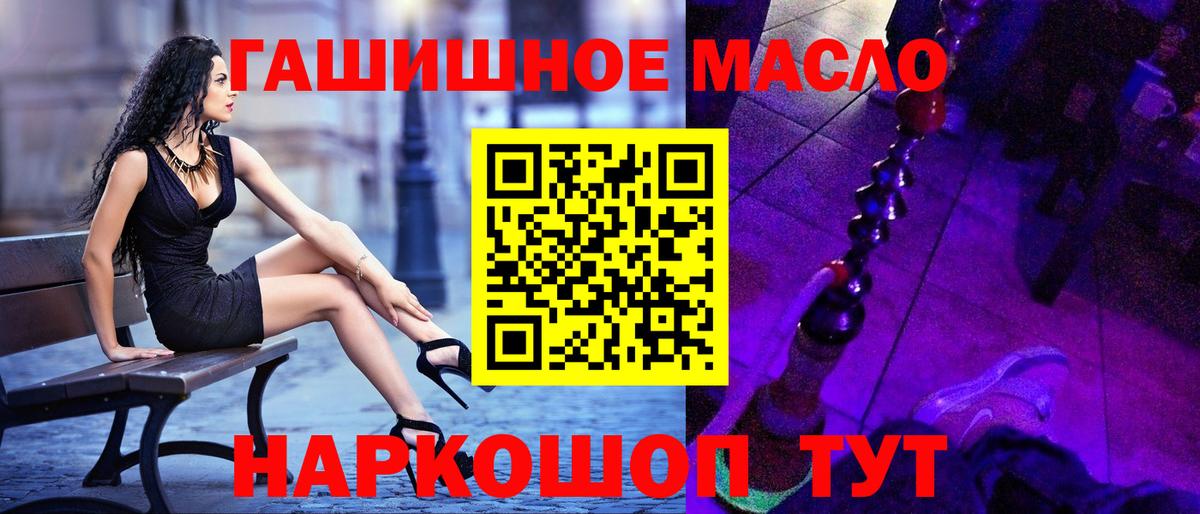 Дистиллят ТГК вейп с тгк Строитель