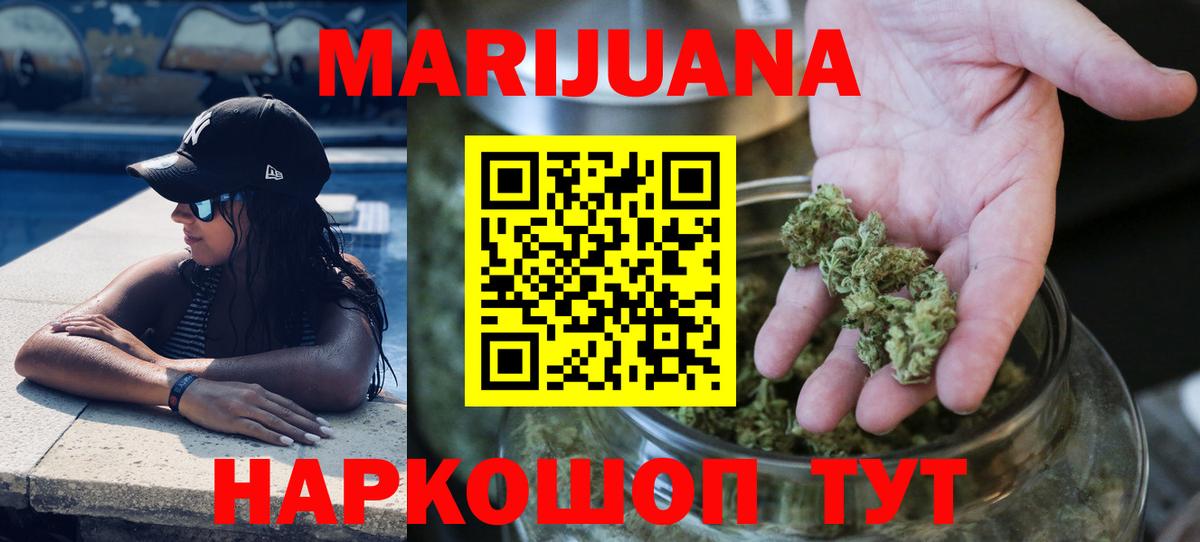 Строитель  Бошки марихуана OG Kush  Конопля Ganja  Каннабис LSD WEED  Вход с VPN  Шишки марихуана AK-47 