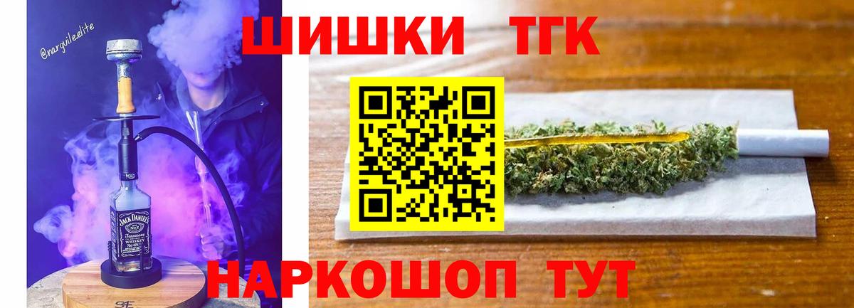 Бошки марихуана планчик Строитель
